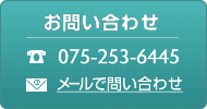 ₢킹@075-253-6445 [ł₢킹